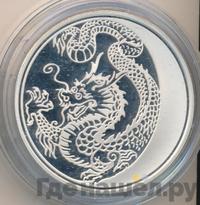 3 рубля 2012 года ММД