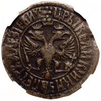 Денга 1706 года