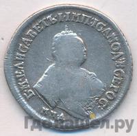 Полуполтинник 1750 года ММД