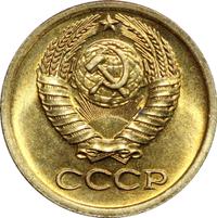 1 копейка 1977 года