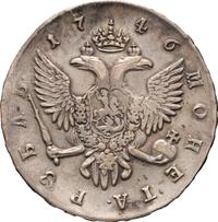 1 рубль 1746 года