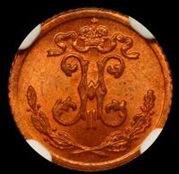 1/4 копейки 1900 года СПБ