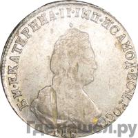 Полуполтинник 1791 года