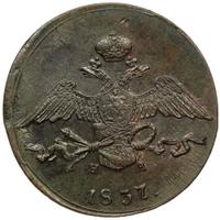 10 копеек 1837 года