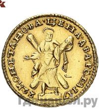 2 рубля 1722 года