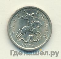 1 копейка 2004 года