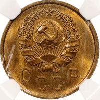 2 копейки 1936 года