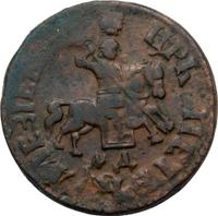 1 копейка 1705 года