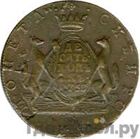 10 копеек 1768 года
