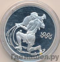 3 рубля 2004 года СПМД