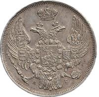 15 копеек - 1 злотый 1832 года