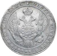 1 1/2 рубля - 10 злотых 1835 года