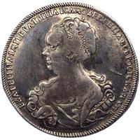 1 рубль 1725 года