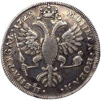 1 рубль 1725 года