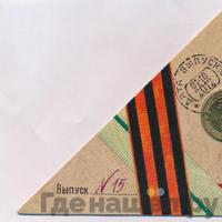 10 рублей 2012 года СПМД Города воинской славы