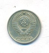 10 копеек 1961 года