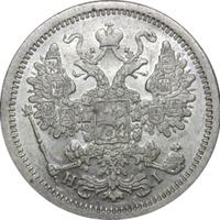 15 копеек 1876 года СПБ НI