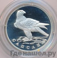 1 рубль 1996 года ЛМД