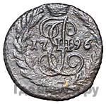 Полушка 1796 года