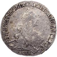 20 копеек 1771 года СПБ