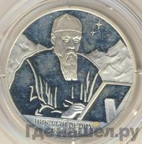 2 рубля 1999 года СПМД