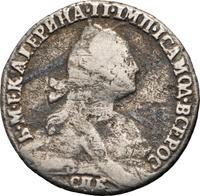 Гривенник 1771 года