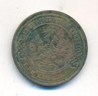 3 копейки 1897 года СПБ