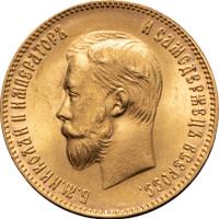 10 рублей 1904 года