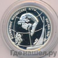 1 рубль 1998 года ММД