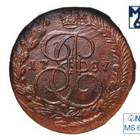 5 копеек 1787 года