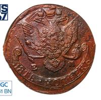 5 копеек 1787 года