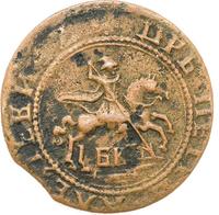 1 копейка 1718 года