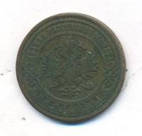 3 копейки 1902 года СПБ