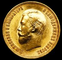 10 рублей 1903 года АР