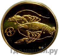 50 рублей 2004 года СПМД