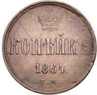 1 копейка 1864 года