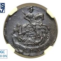 Денга 1784 года