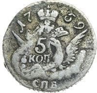 5 копеек 1759 года