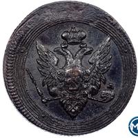 5 копеек 1809 года