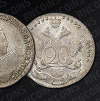 20 копеек 1784 года