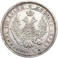 Полтина 1857 года СПБ ФБ