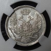 15 копеек - 1 злотый 1835 года