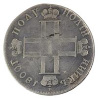 Полуполтинник 1800 года