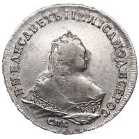 1 рубль 1745 года