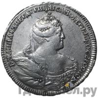 Полтина 1738 года