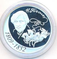 3 рубля 2009 года СПМД