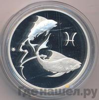 2 рубля 2003 года ММД