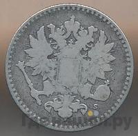 50 пенни 1864 года S Для Финляндии