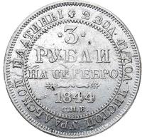 3 рубля 1844 года СПБ