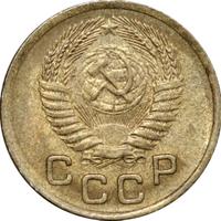 1 копейка 1954 года